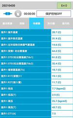 金明中央空调维修电话是多少