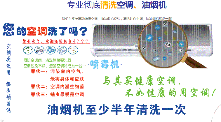 金明空调维修售后服务中心电话在哪里找